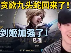 关于TheShy官方宣布败北新规，公牛引发争议！的信息