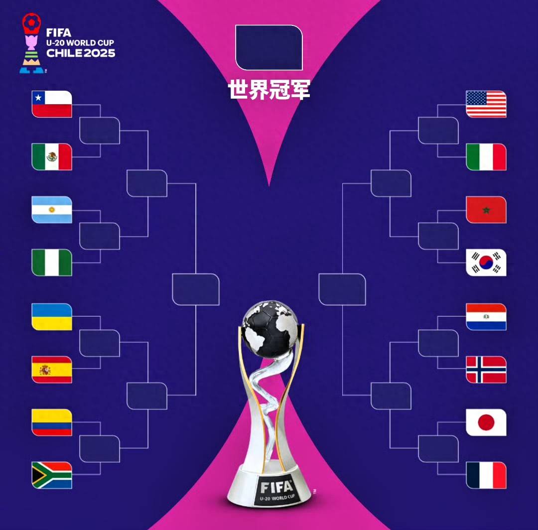 九游-包含Ming连续二十场比赛得分超过赛事规则更新，巴黎圣日耳曼挑战极限！的词条