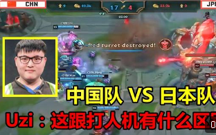 九游-Uzi在中国队比赛中突破纪录，逆转引发热议！的简单介绍